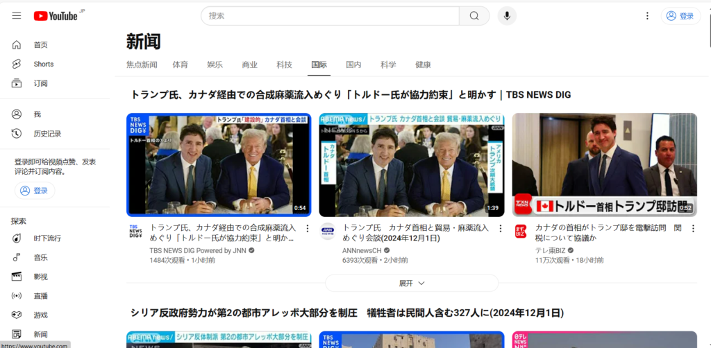 20241201120520992-image