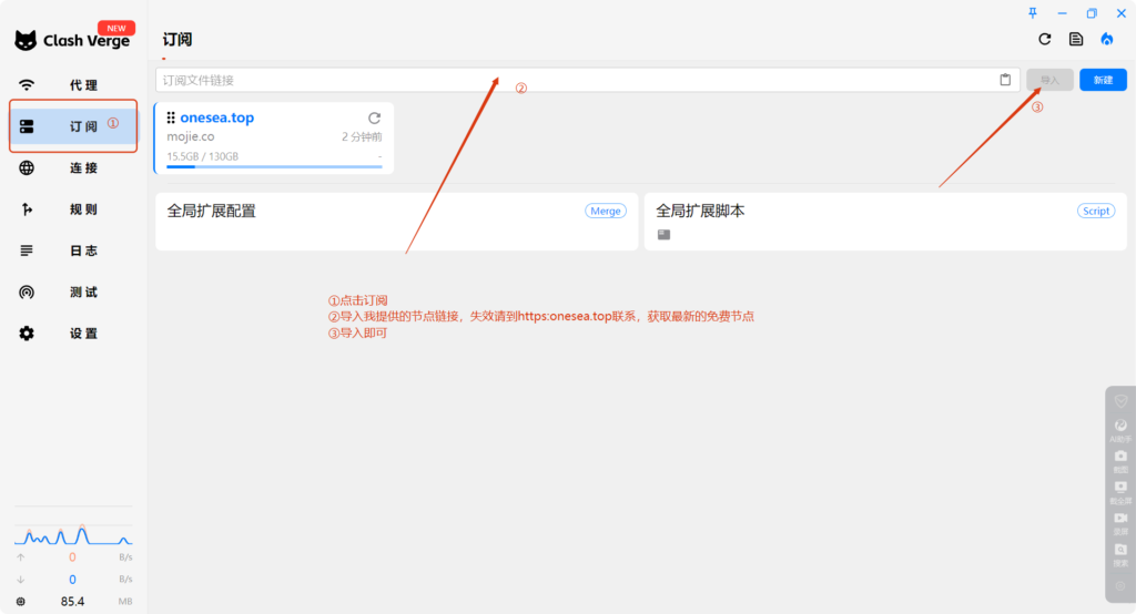 20241201140933444-局部截取_20241201_140838