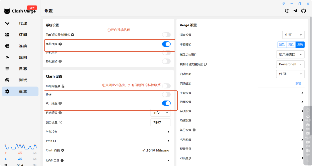 20241201141336795-局部截取_20241201_141322