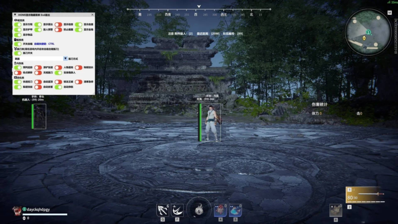 无间战场·桃桃绘制振刀自瞄内存多功能辅助-星海云库-云上资源