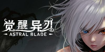 觉醒异刃|v20250125|豪华版|全DLC|官方中文|支持手柄|AWAKEN Astral Blade-星海云库-云上资源