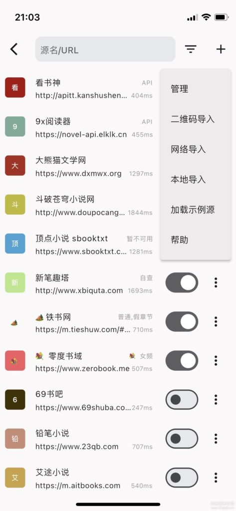 图片[3]-读不舍手 iOS无广告小说阅读软件-支持导入书源 2.0.4-星海云库-云上资源
