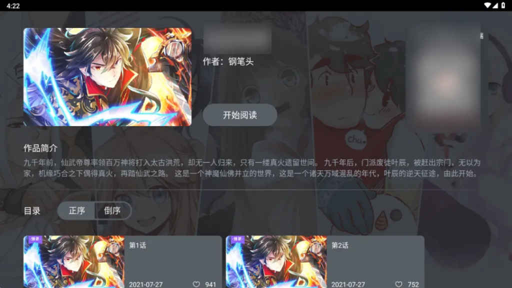 20250314220630347-image